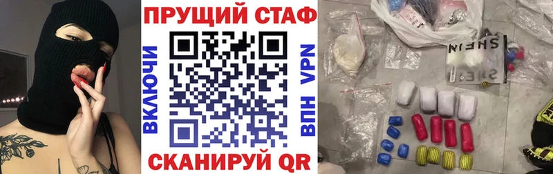 Наркошоп купить Каннабис Вейп ТГК Гашиш МЕФ АМФЕТАМИН Каргополь