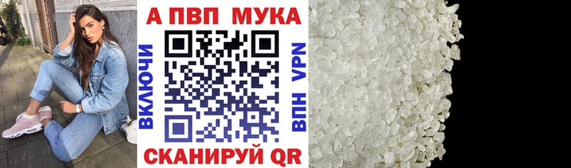 Alpha-PVP Каргополь