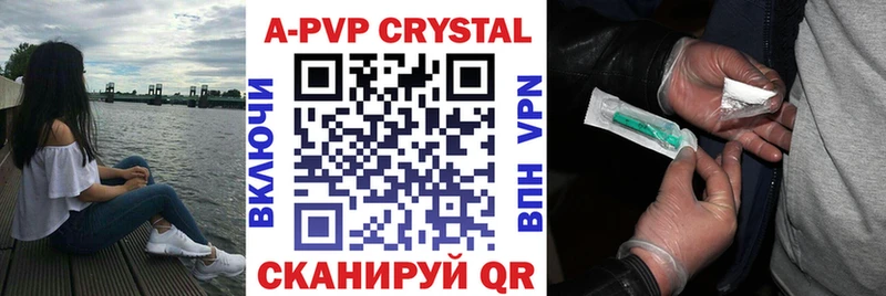 Купить закладки  Каргополь  Альфа ПВП крисы CK 