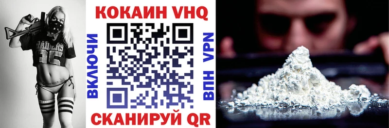 КОКАИН Колумбийский Купить Каргополь