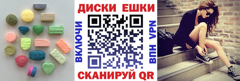 Ecstasy XTC  Купить где  Каргополь 