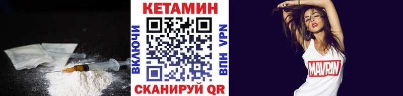 Кетамин ketamine  Купить  Каргополь 