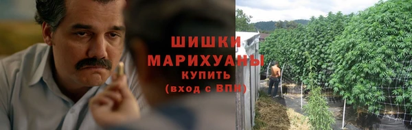 гашишное масло Бугульма