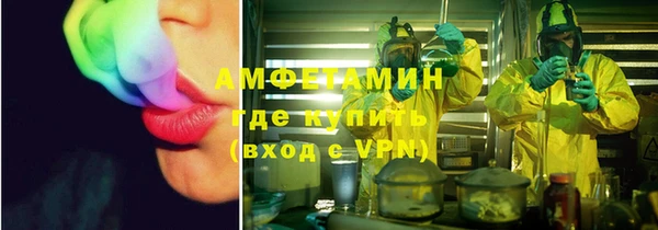 гашишное масло Бугульма