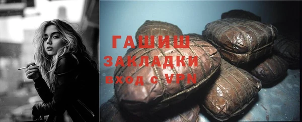 гашишное масло Бугульма