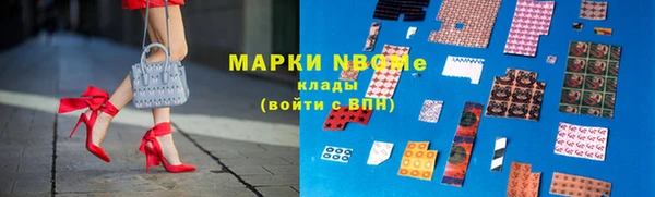 соль ск Бронницы