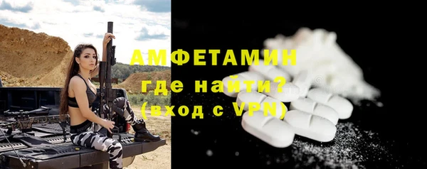 бутик Бородино
