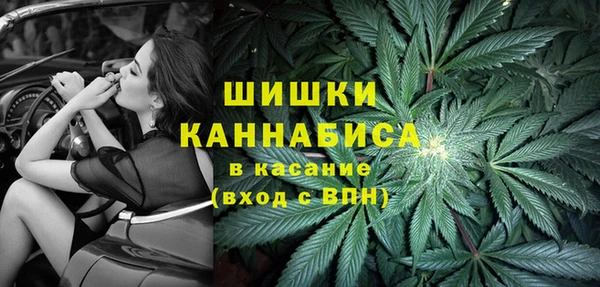 гашишное масло Бугульма