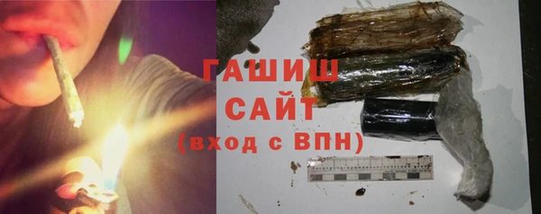 гашишное масло Бугульма