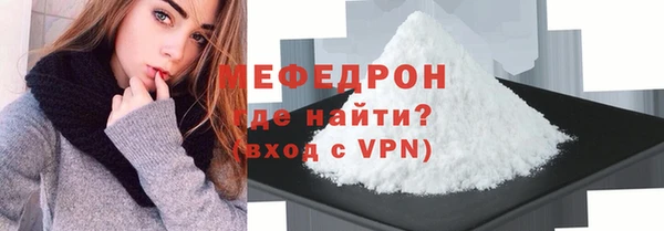 соль ск Бронницы