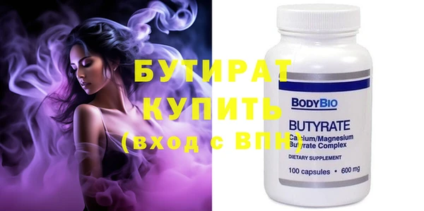 гашишное масло Бугульма