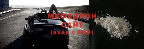 гашишное масло Бугульма