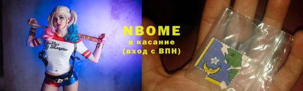 соль ск Бронницы