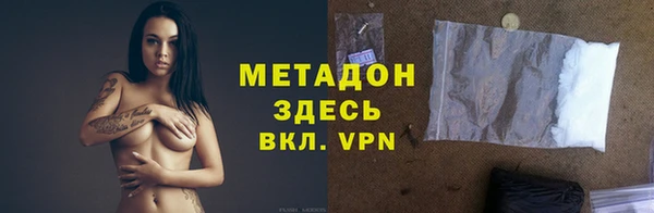 соль ск Бронницы