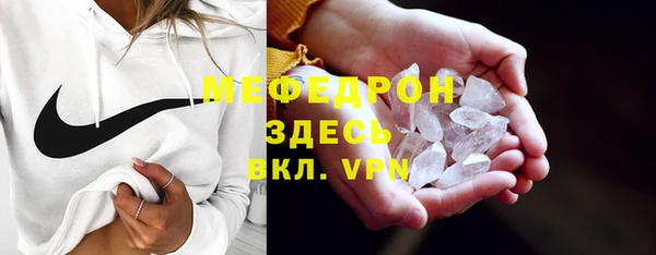 гашишное масло Бугульма