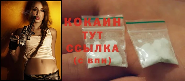 бутик Бородино