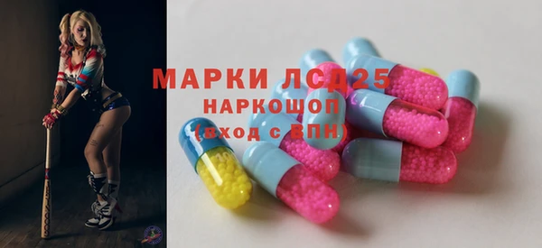 бутик Бородино