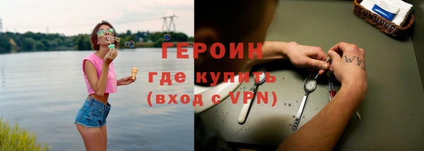 бутик Бородино