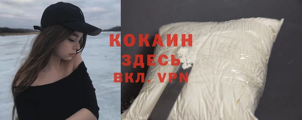 соль ск Бронницы