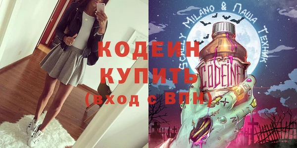 соль ск Бронницы
