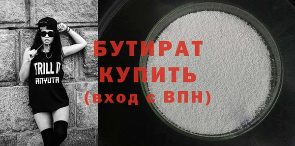 соль ск Бронницы