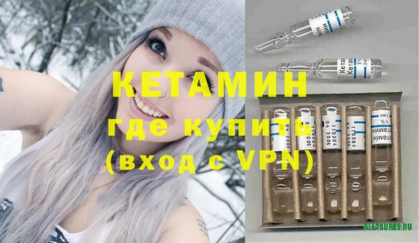 бутик Бородино
