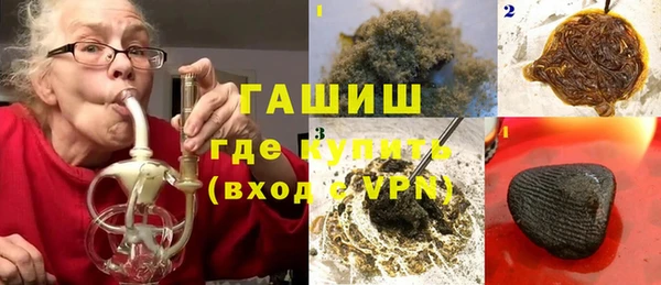 соль ск Бронницы
