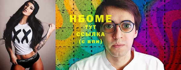 гашишное масло Бугульма