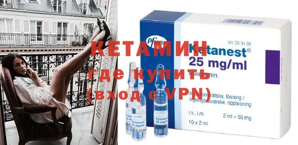 гашишное масло Бугульма
