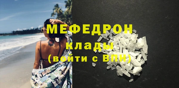 бутик Бородино
