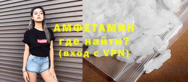 бутик Бородино
