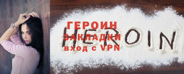 соль ск Бронницы