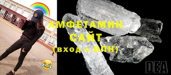 гашишное масло Бугульма