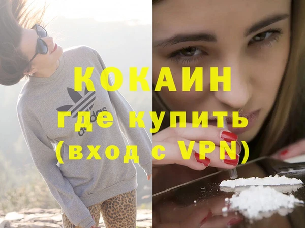 бутик Бородино
