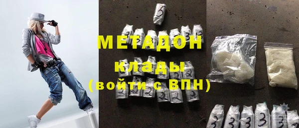 гашишное масло Бугульма