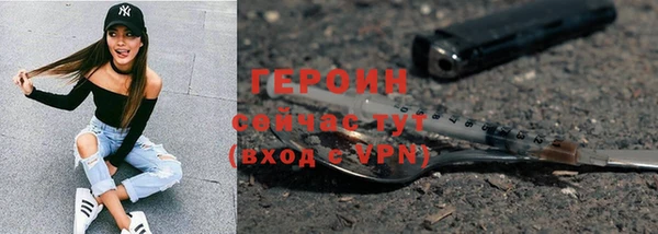 бутик Бородино