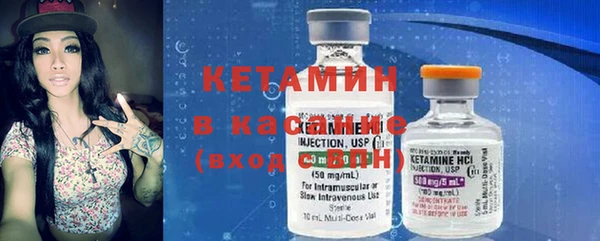 соль ск Бронницы