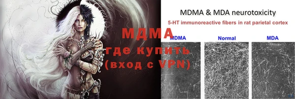 соль ск Бронницы