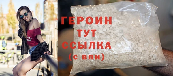 соль ск Бронницы