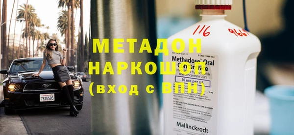 гашишное масло Бугульма