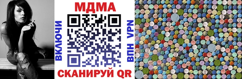 МДМА молли  Купить  Каргополь 