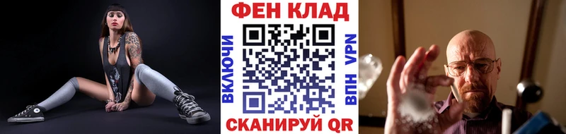 МЕТАМФЕТАМИН Декстрометамфетамин 99.9% Каргополь